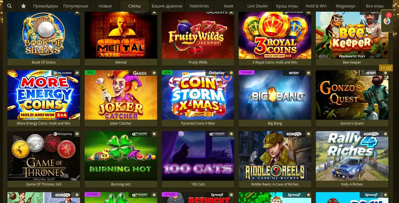 Интерфейс личного кабинета Rox casino с элементами безопасности